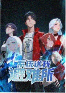 作品图鉴条目 等高线之外的城